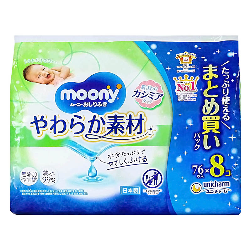 おしりふき やわらか素材 詰替 76枚×8コ
