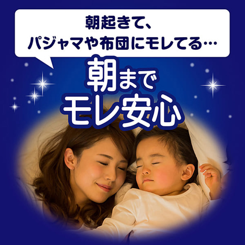 マミーポコ 夜用パンツ ビッグより大きい 22枚
