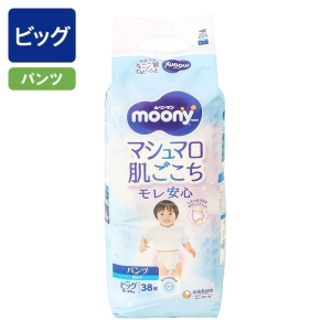 ムーニーマン 男の子用 ビッグ 38枚