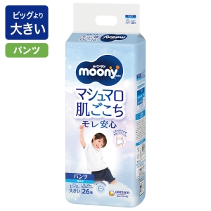 ムーニーマン 男の子ビッグより大きい 26枚