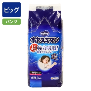 オヤスミマン 女の子用 ビッグサイズ以上 22枚