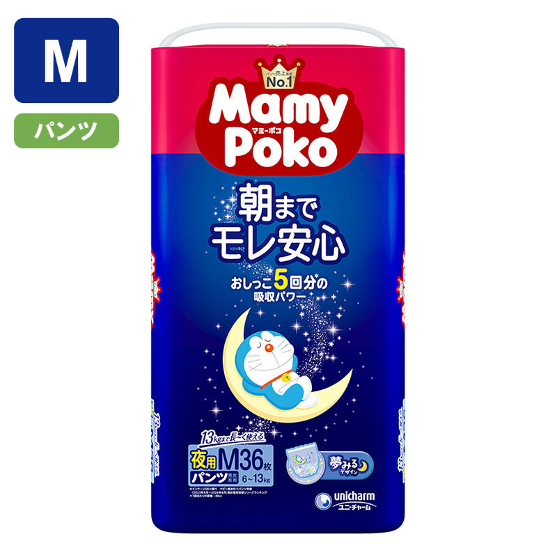 マミーポコ パンツ 夜用 M(6kg～13kg)36枚入 男女共用
