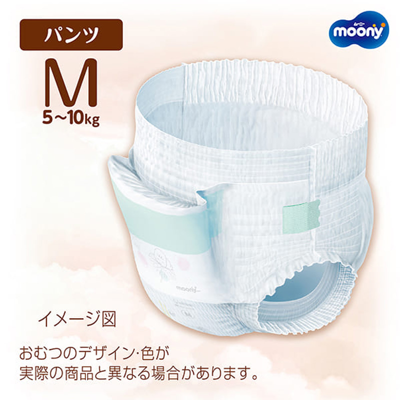 ナチュラルムーニー パンツタイプ 46枚 M