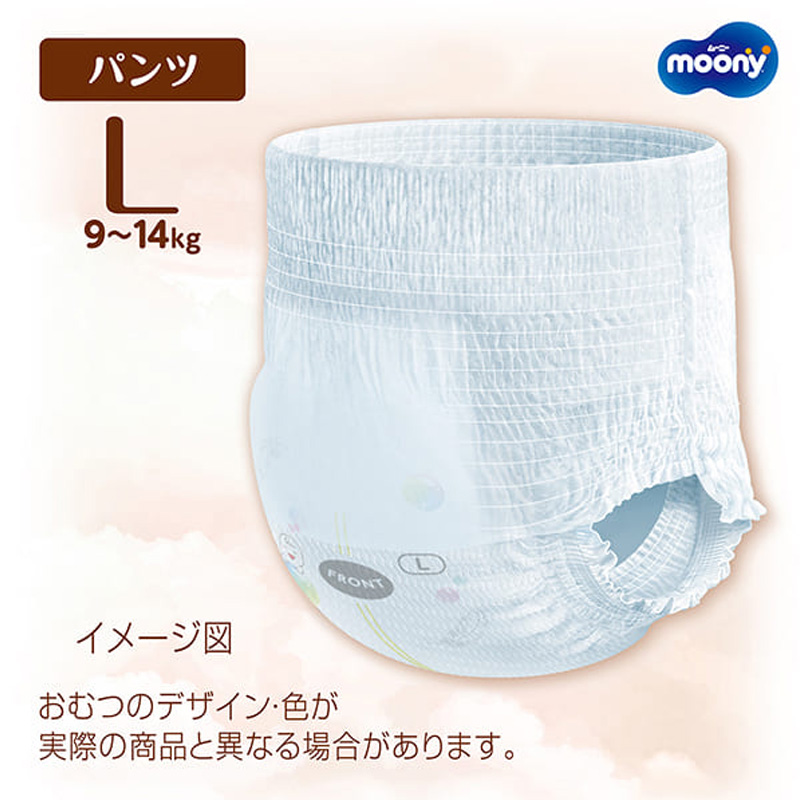 ★ナチュラルムーニー パンツタイプ 36枚 L
