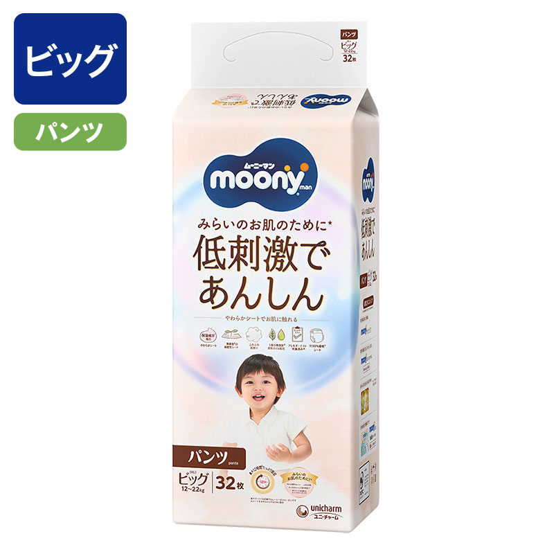 ナチュラルムーニー パンツタイプ ビッグ 32枚