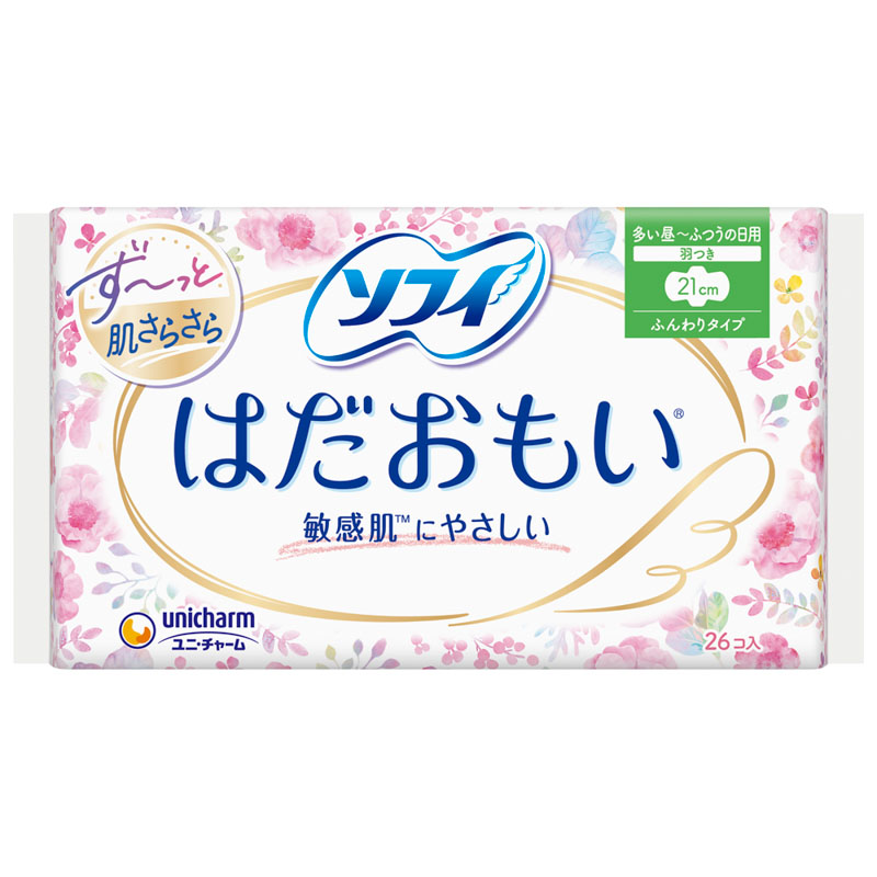 ソフィはだおもい ふつうの日用 羽つき 26枚