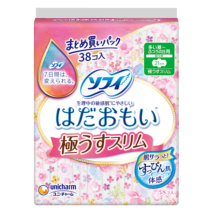 ソフィはだおもい 極うすスリム 羽付 お得用 21cm