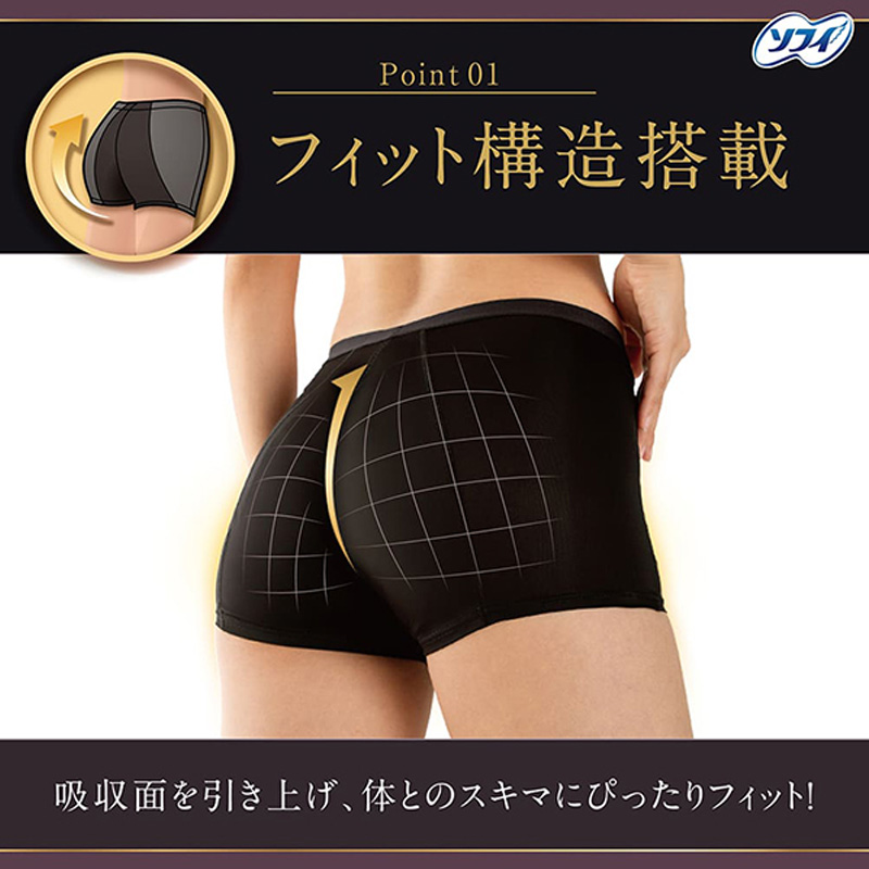 ソフィ 体にフィット吸水ショーツ L 1枚入