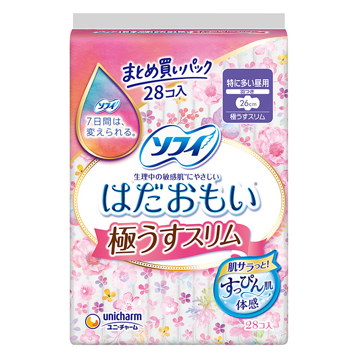 ソフィはだおもい極うすスリム 羽付 お得用 26cm