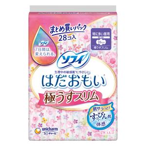 ソフィはだおもい極うすスリム 羽付 お得用 26cm