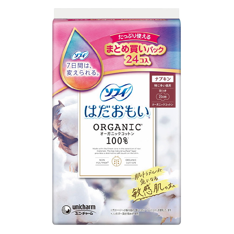 ソフィ はだおもい オーガニックコットン 特に多い昼用 羽つき 23cm 24個入