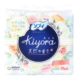 ソフィ Kiyora ナチュラルフローラル 72枚
