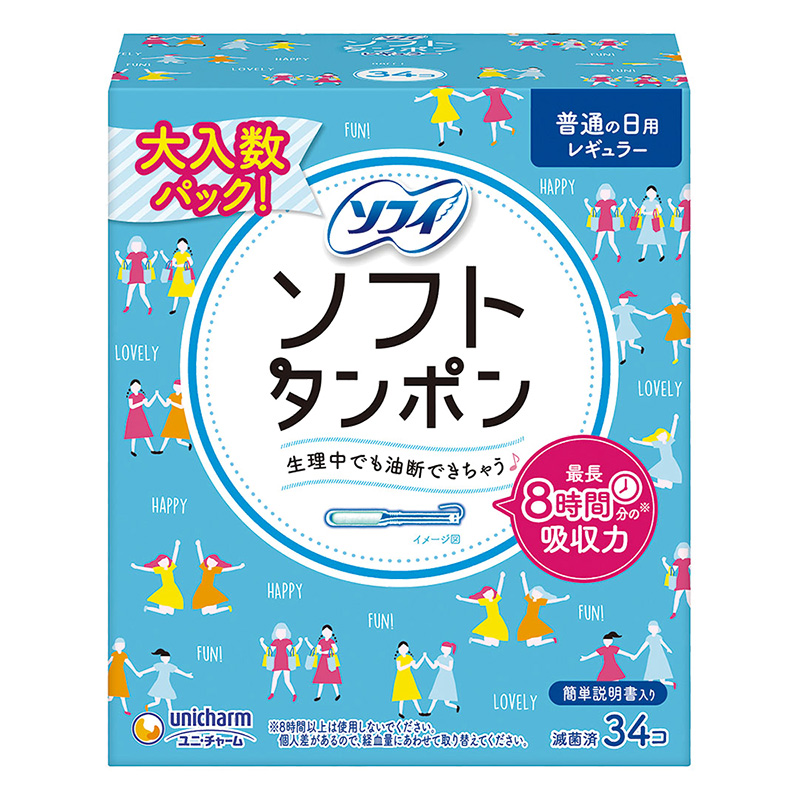 ソフィ ソフトタンポン レギュラー 34枚