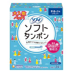 ソフィ ソフトタンポン レギュラー 34枚
