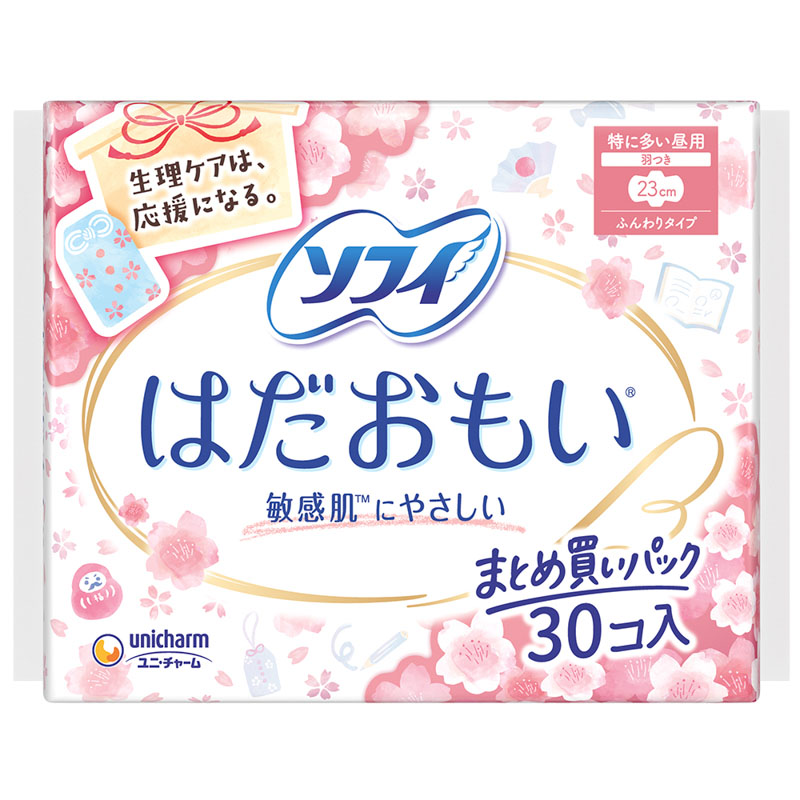 ソフィはだおもい 羽根つき お得用 23cm