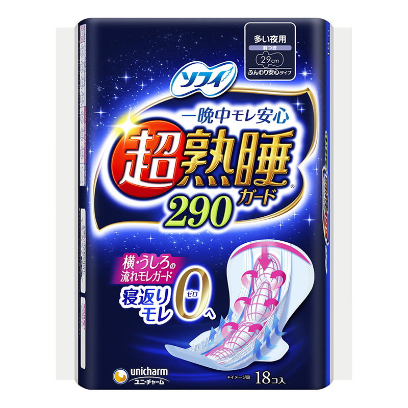 ソフィ 超熟睡ガード290 18枚