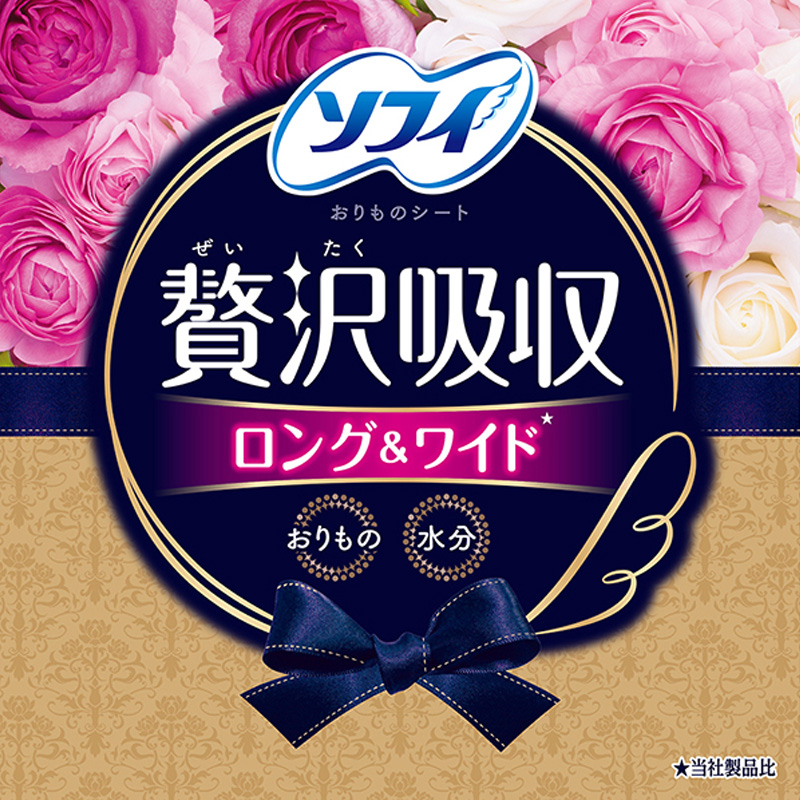 ソフィ Kiyora贅沢吸収 少し多い日用 ホワイトフローラルの香り 52枚
