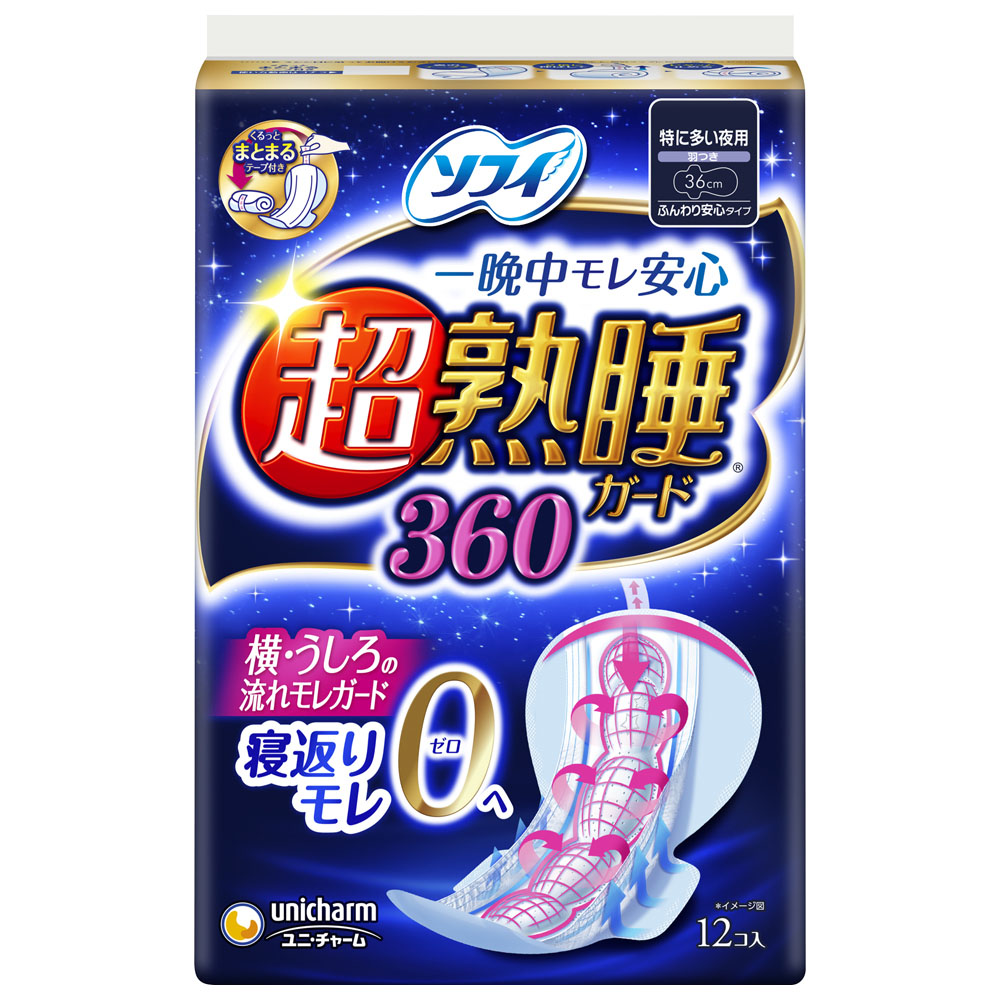 ソフィ 超熟睡ガード360 12枚
