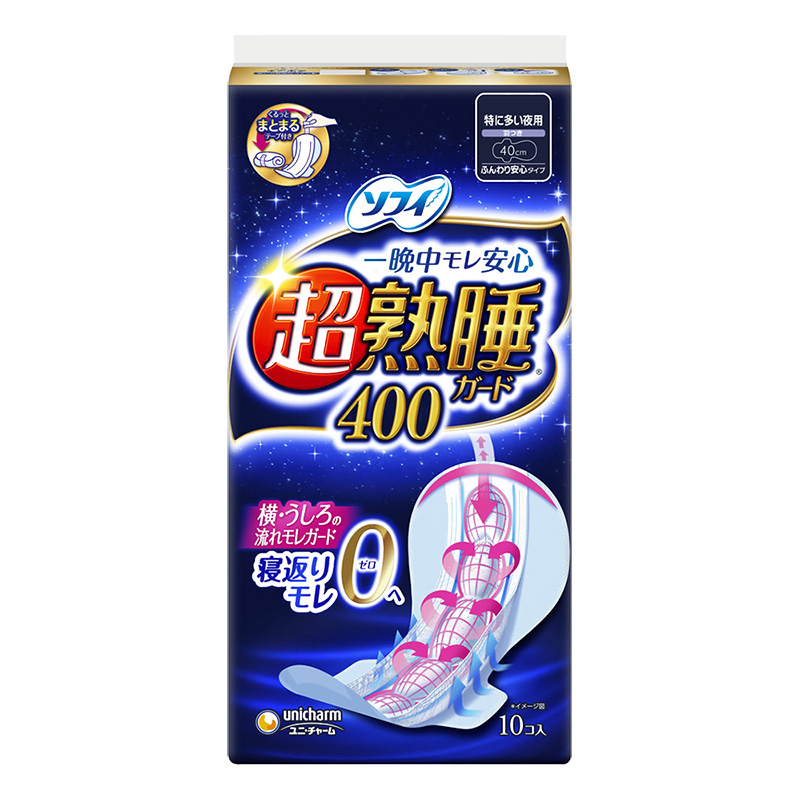 ソフィ 超熟睡ガード400 10枚
