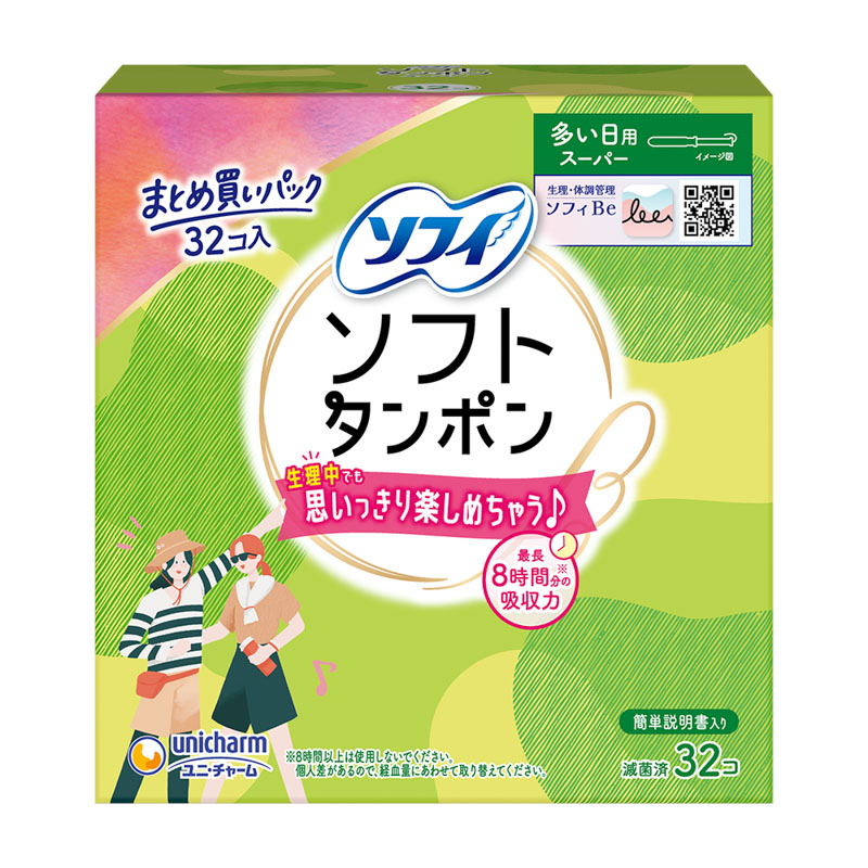 ソフィ ソフトタンポン スーパー 32枚