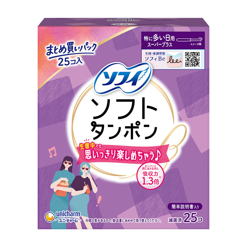 ソフィ ソフトタンポン スーパープラス 25枚