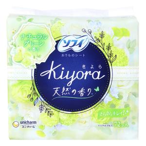 ソフィ Kiyora ナチュラルグリーン 72枚