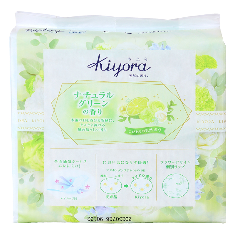 ソフィ Kiyora ナチュラルグリーン 72枚