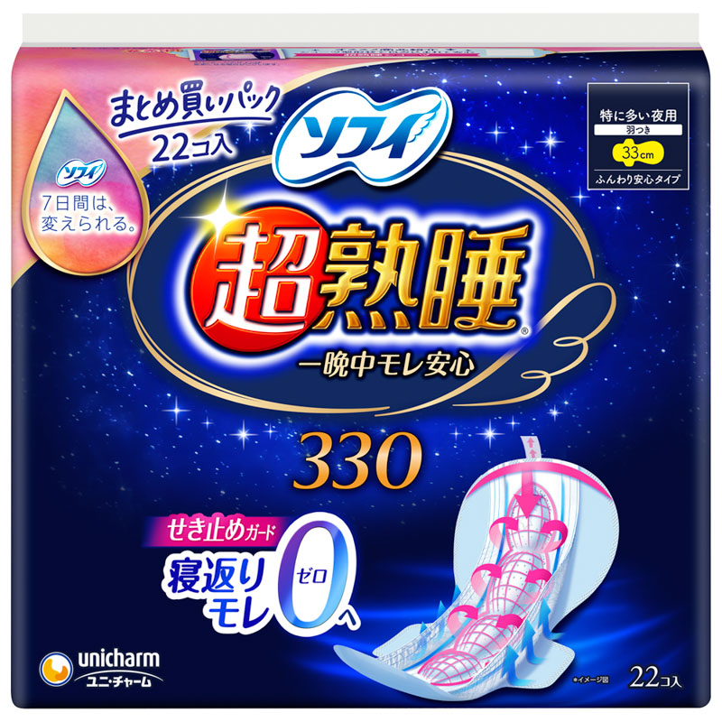 ソフィ 超熟睡ガード330 特に多い夜用 33cm 羽つき 22枚入【医薬部外品】