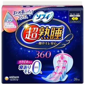 ソフィ 超熟睡ガード360 特に多い日の夜用 羽つき 20枚入【医薬部外品】