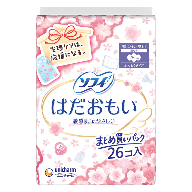 ソフィはだおもい 長時間用 羽付 お得用 26cm