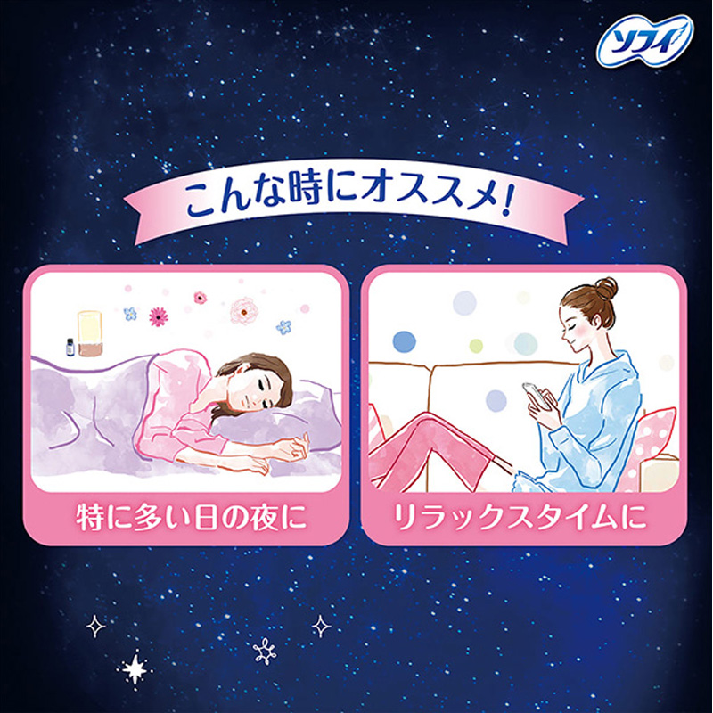 ソフィ超熟睡ショーツ オーガニックコットン M－L 7枚入【医薬部外品】