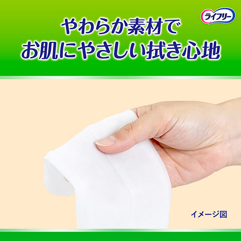 ライフリーおしりふき 破れにくいタイプ