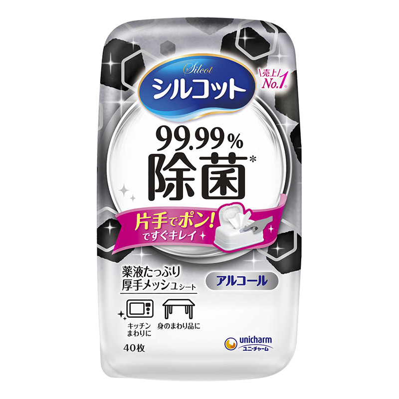 シルコット99.99%除菌 ウェットティッシュ 本体40枚