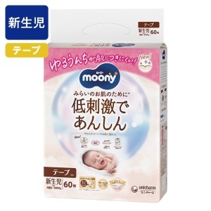 ムーニー 低刺激であんしん テープタイプ 新生児 60枚