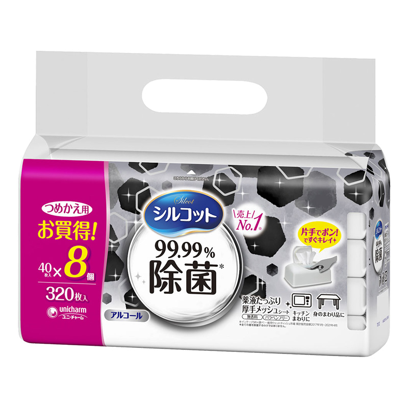 シルコット99.99％除菌 ウェットティッシュ アルコールタイプ 詰替（40枚×8個）