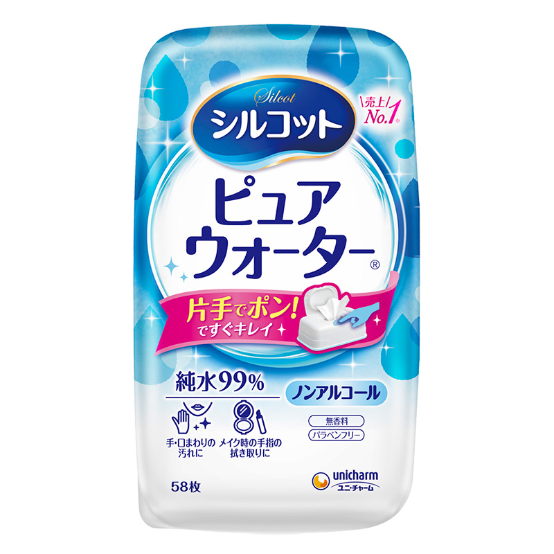 シルコットウェット本体ピュアウォーター