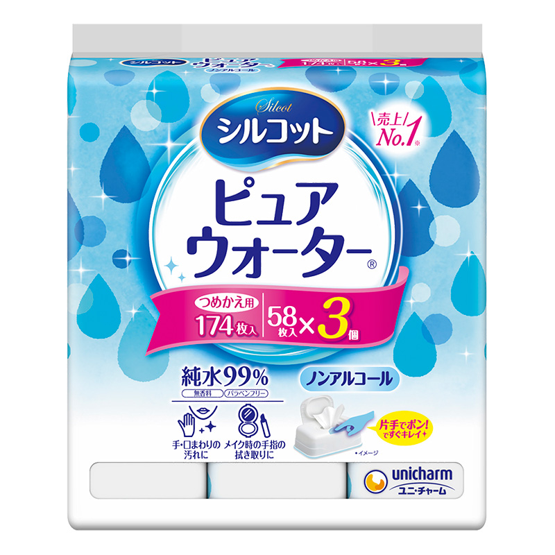 シルコットウェット詰替ピュアウォーター 58枚×3P