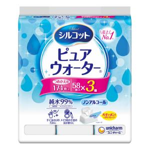 シルコットウェット詰替ピュアウォーター 58枚×3P