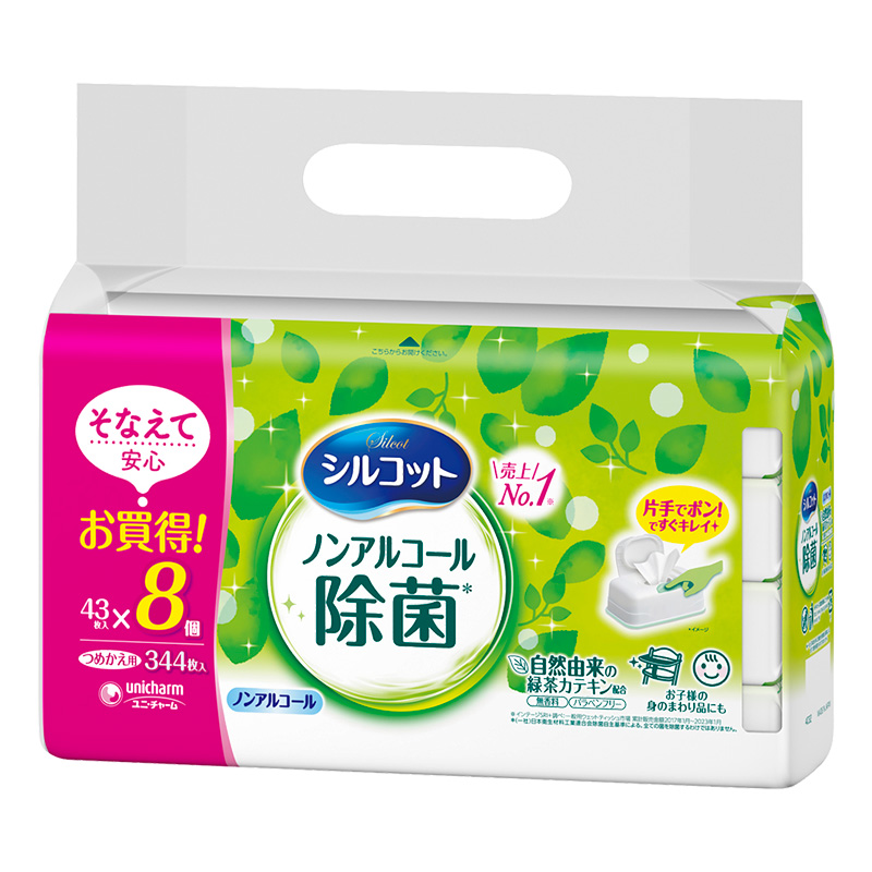 シルコット ノンアルコール除菌 ウェットティッシュ ノンアルコールタイプ 詰替（43枚×8個）