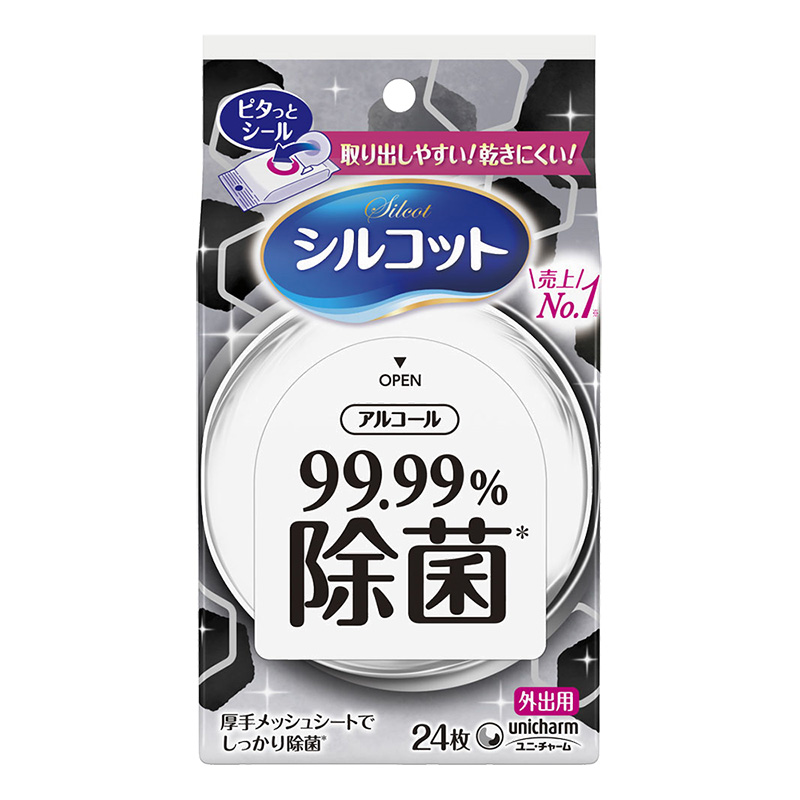 シルコット99.99%除菌ウェットティッシュ(アルコールタイプ) 外出用 24枚