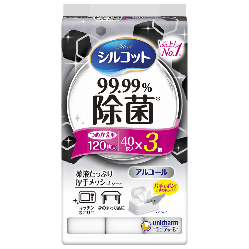 シルコット99.99%除菌WT替40枚×3