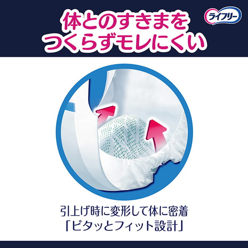 ライフリー ズレずに安心紙パンツ専用尿とりパッド夜用 4回吸収 42枚