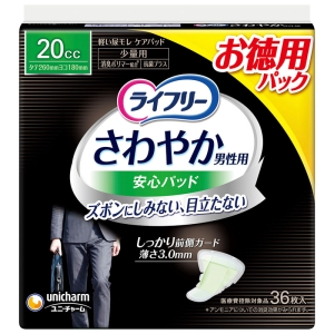 ライフリー さわやかパッド 男性用 少量 36枚