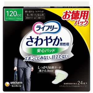 ライフリー さわやかパッド 男性用 多い時でも安心 24枚 26cm