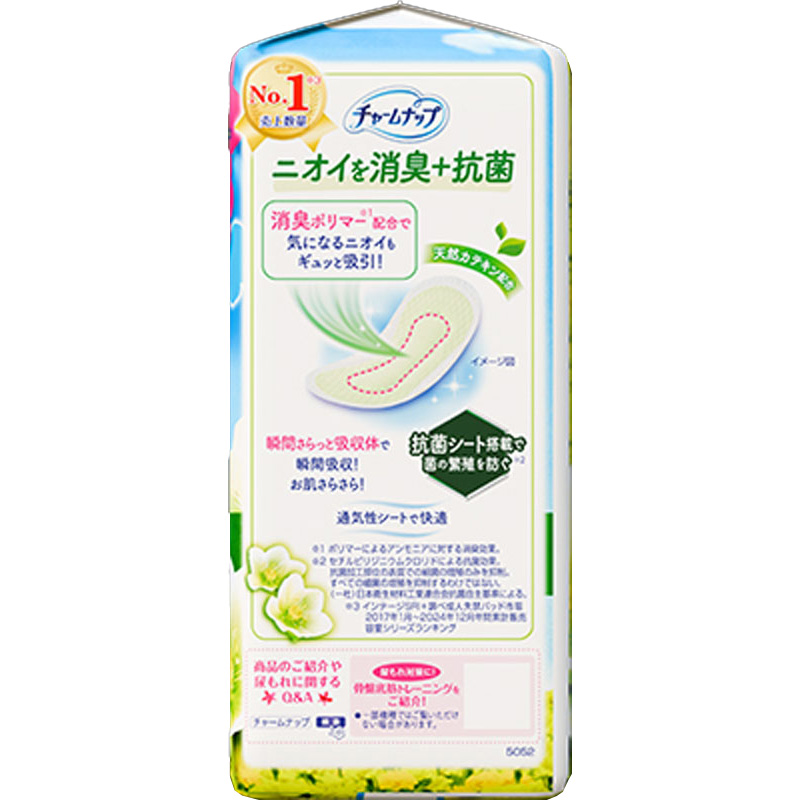 チャームナップ 吸水さらフィ 少量用 15cc 消臭タイプ 19cm 60枚