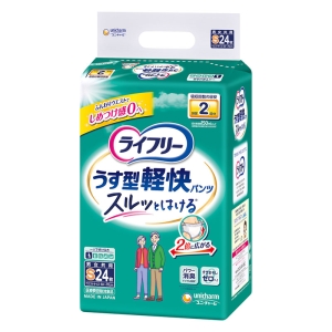 ライフリー 薄型軽快Sサイズ 24枚