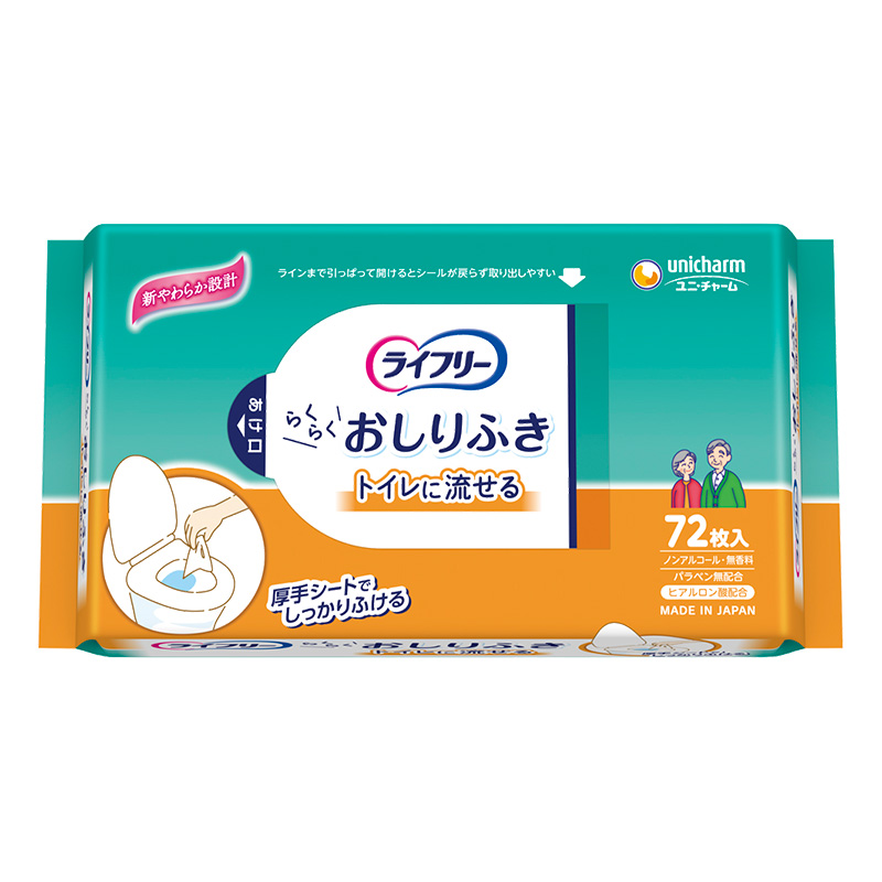 ライフリー トイレに流せるおしりふき