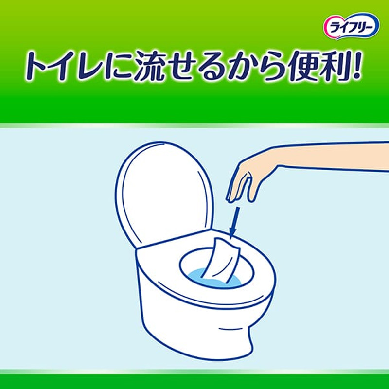 ライフリー トイレに流せるおしりふき