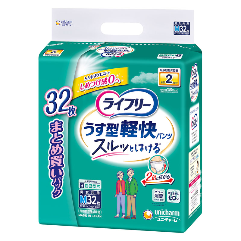 ライフリー うす型軽快パンツ M 2回吸収 32枚