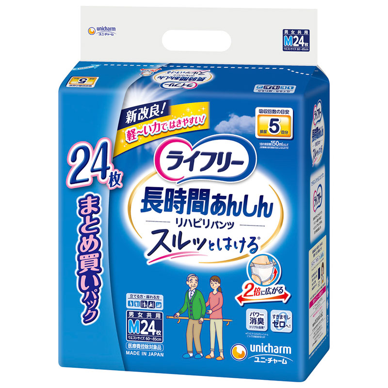 ライフリー リハビリパンツ M 5回吸収 24枚